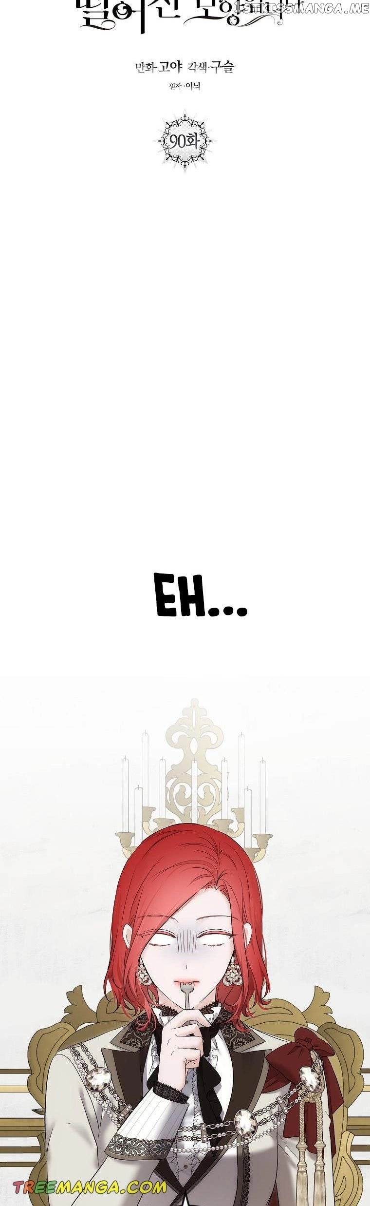 It Looks Like I’ve Fallen into the World of a Reverse Harem Game - Chapter 90 - Page 7