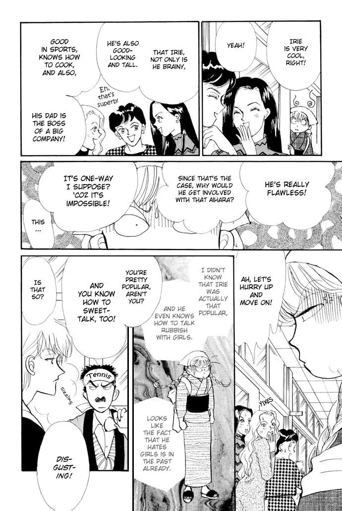 Itakiss - Chapter 17 - Page 13