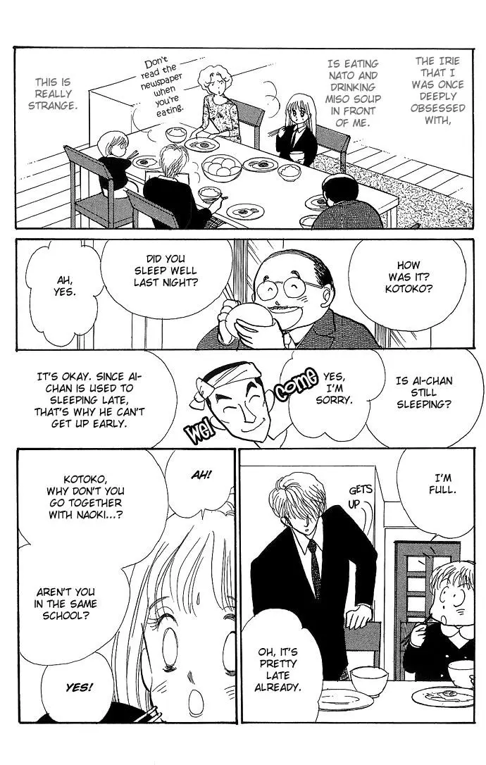 Itakiss - Chapter 2 - Page 6
