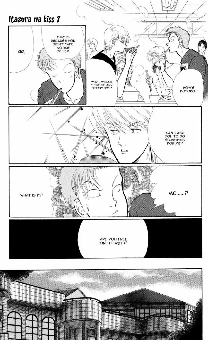 Itakiss - Chapter 26 - Page 26