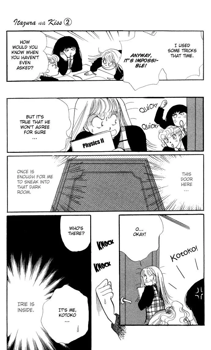 Itakiss - Chapter 6 - Page 13