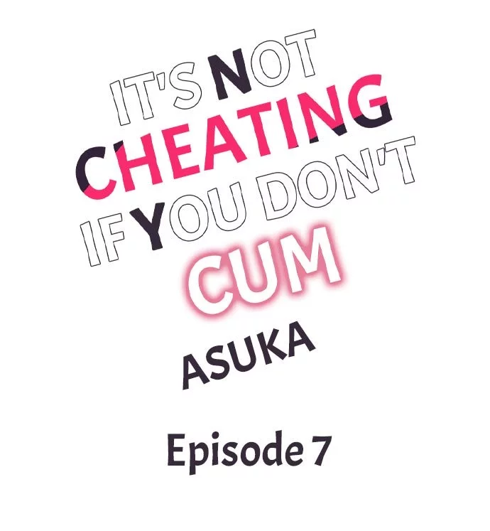 It's Not Cheating if You Don't Cum - Chapter 7 - Page 1