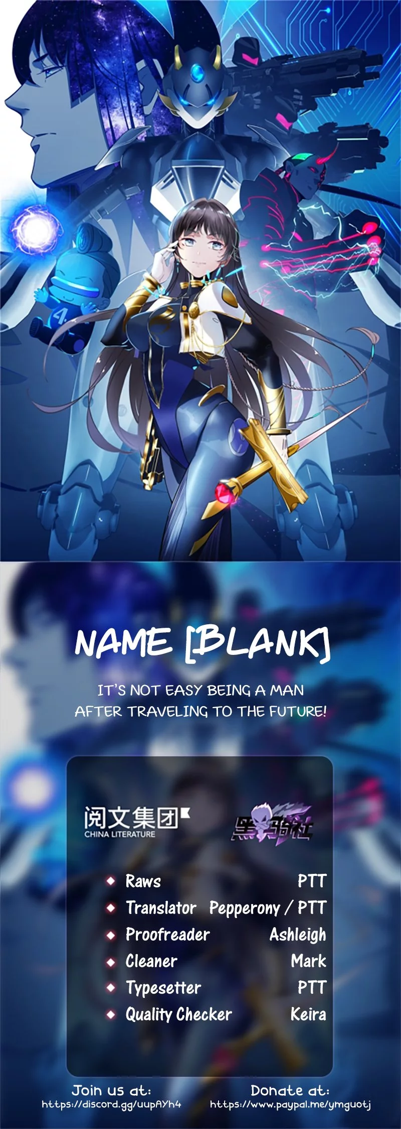 It's not Easy to be a Man after Travelling to the Future - Chapter 2 - Page 1