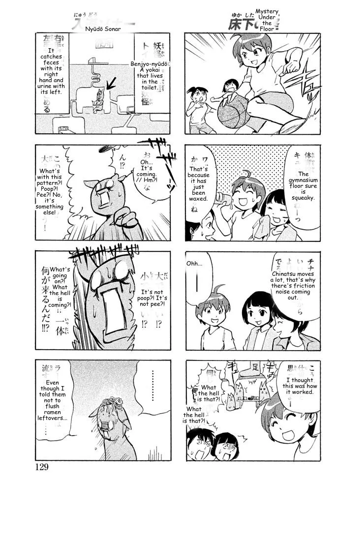 It's Really There! Reibai Sensei - Chapter 10 - Page 5