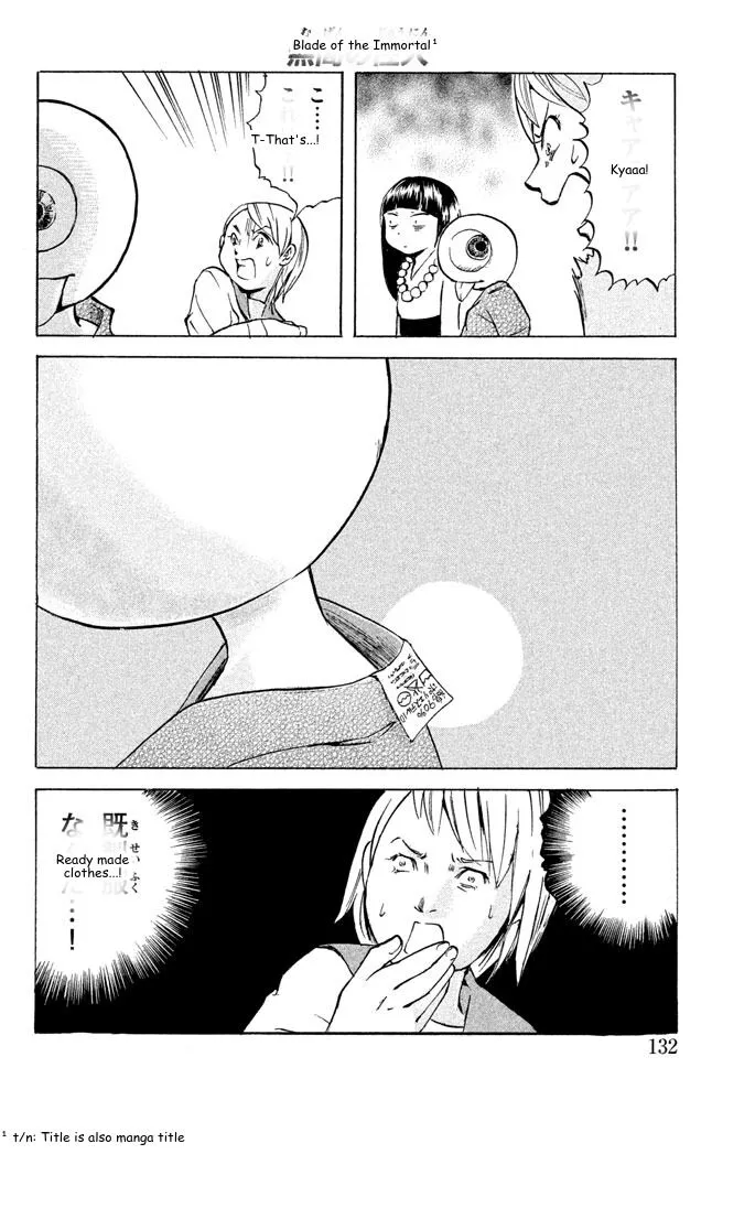 It's Really There! Reibai Sensei - Chapter 10 - Page 8