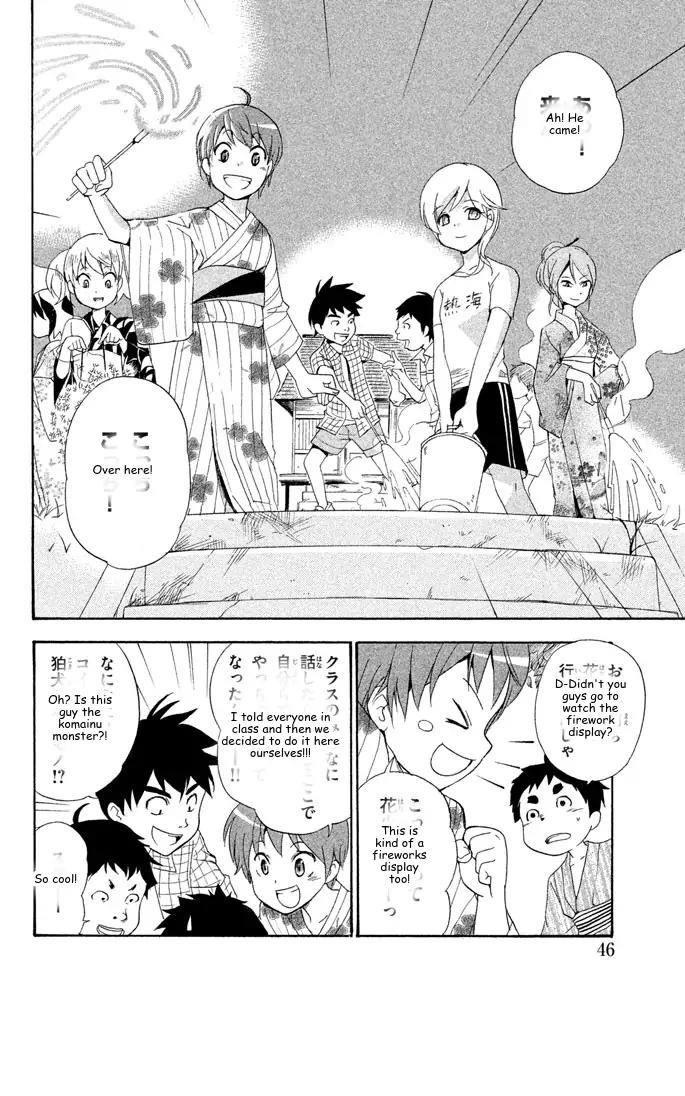 It's Really There! Reibai Sensei - Chapter 104 - Page 20