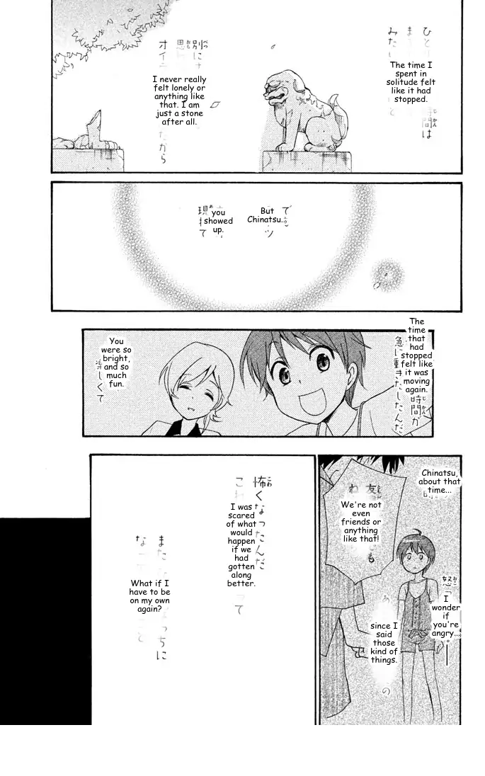 It's Really There! Reibai Sensei - Chapter 104 - Page 27