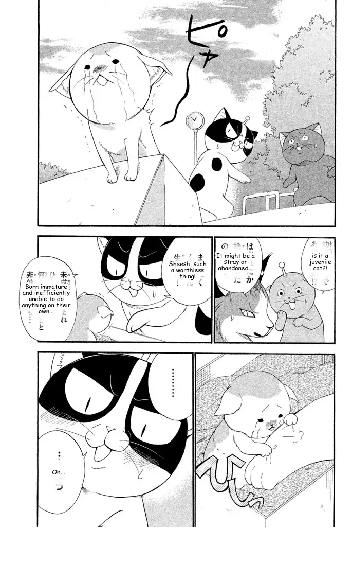 It's Really There! Reibai Sensei - Chapter 105 - Page 2