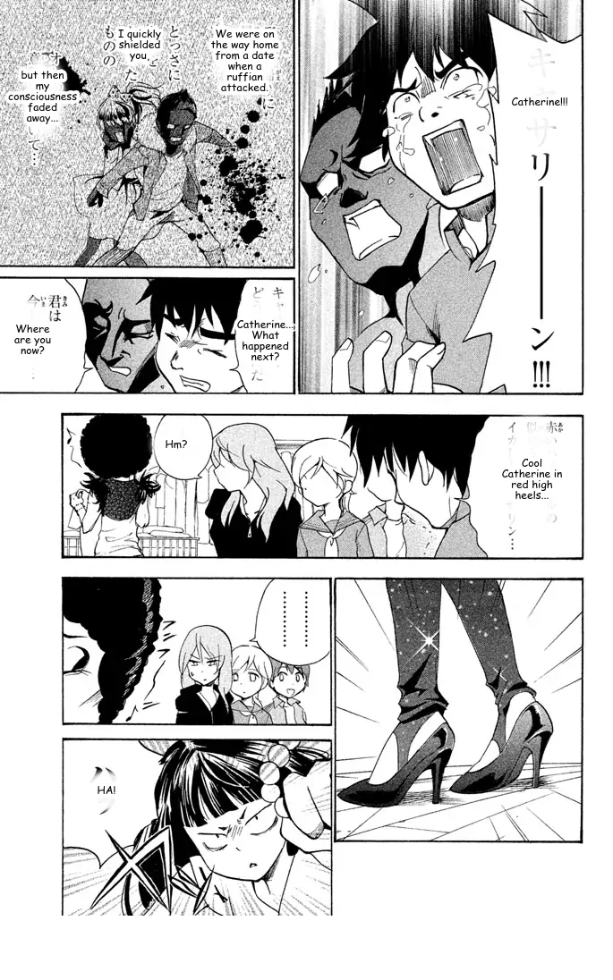 It's Really There! Reibai Sensei - Chapter 112 - Page 13
