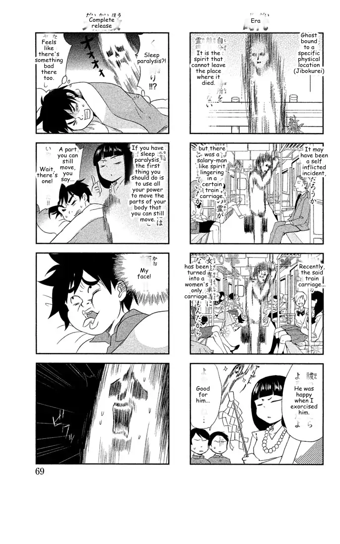 It's Really There! Reibai Sensei - Chapter 129 - Page 5