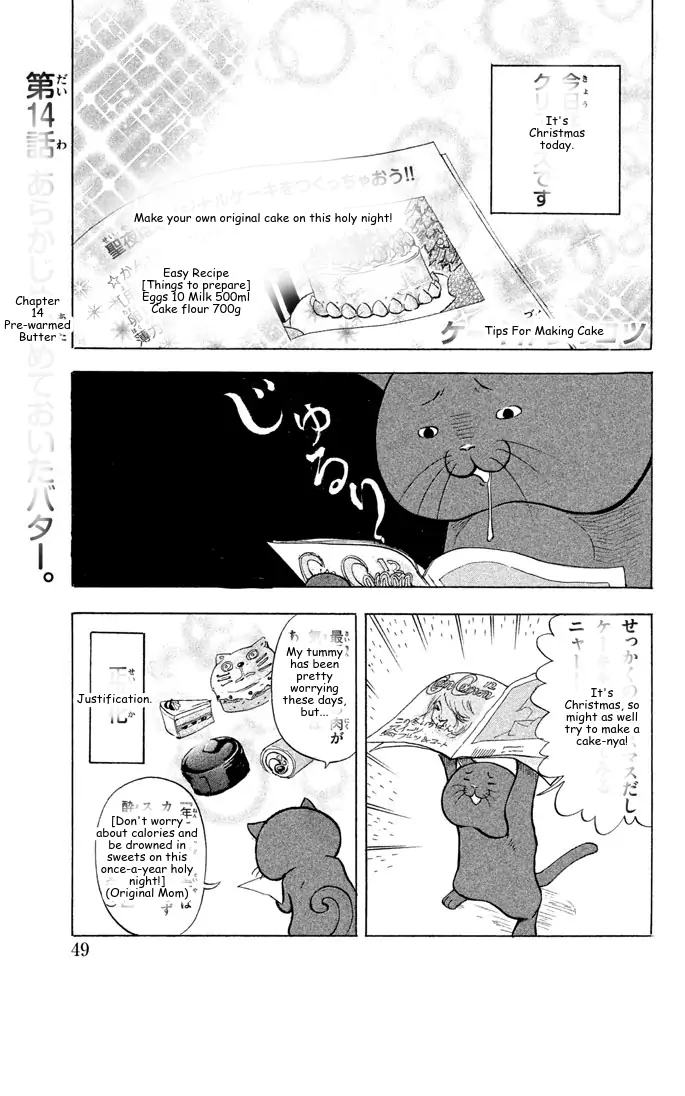 It's Really There! Reibai Sensei - Chapter 14 - Page 1