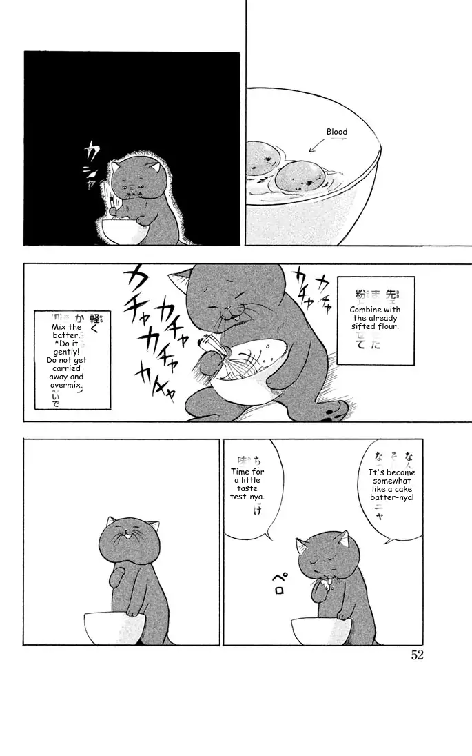 It's Really There! Reibai Sensei - Chapter 14 - Page 4