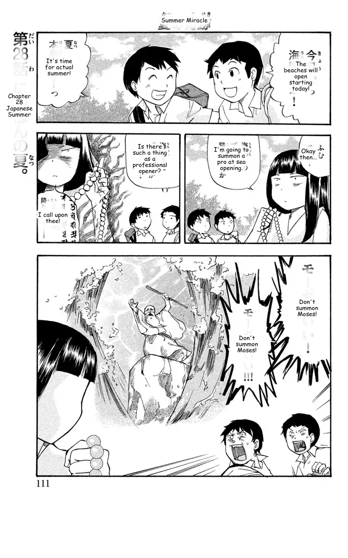 It's Really There! Reibai Sensei - Chapter 28 - Page 1
