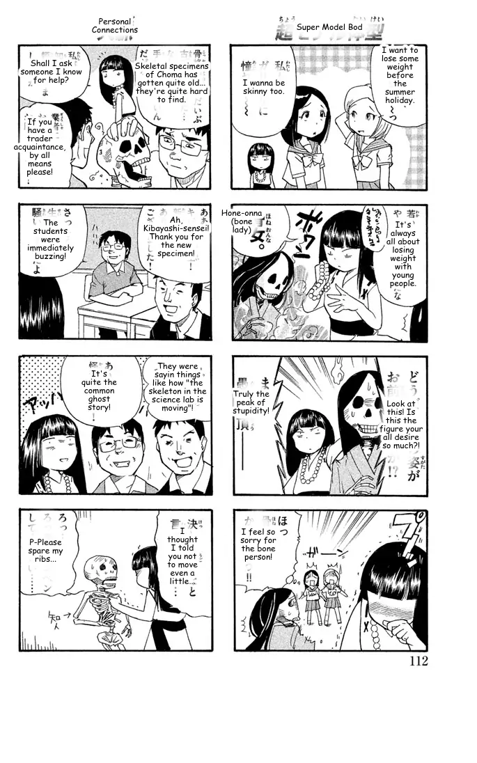 It's Really There! Reibai Sensei - Chapter 28 - Page 2
