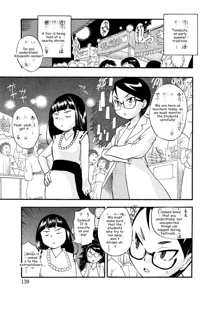 It's Really There! Reibai Sensei - Chapter 30 - Page 3
