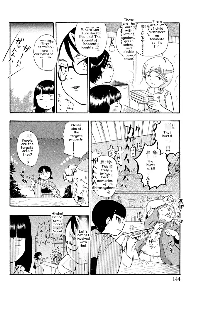 It's Really There! Reibai Sensei - Chapter 30 - Page 8