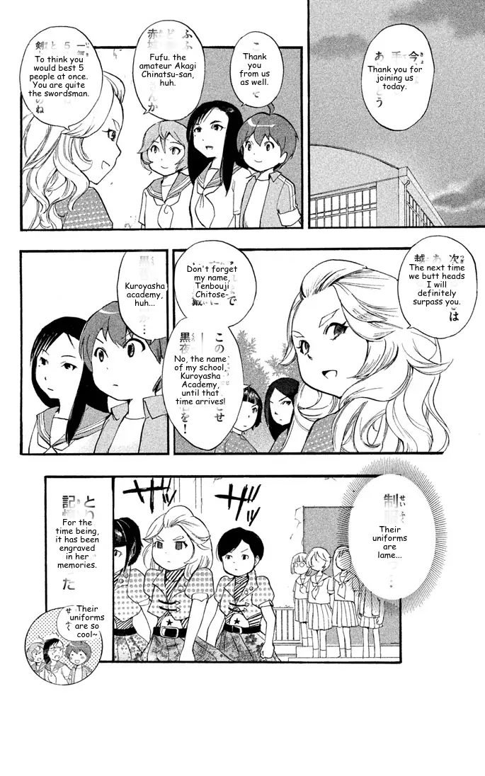 It's Really There! Reibai Sensei - Chapter 36 - Page 16