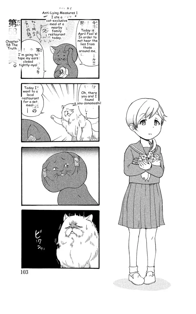 It's Really There! Reibai Sensei - Chapter 58 - Page 1