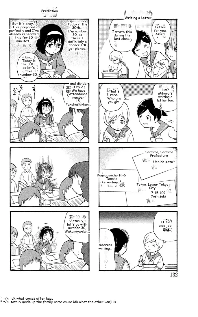 It's Really There! Reibai Sensei - Chapter 60 - Page 4