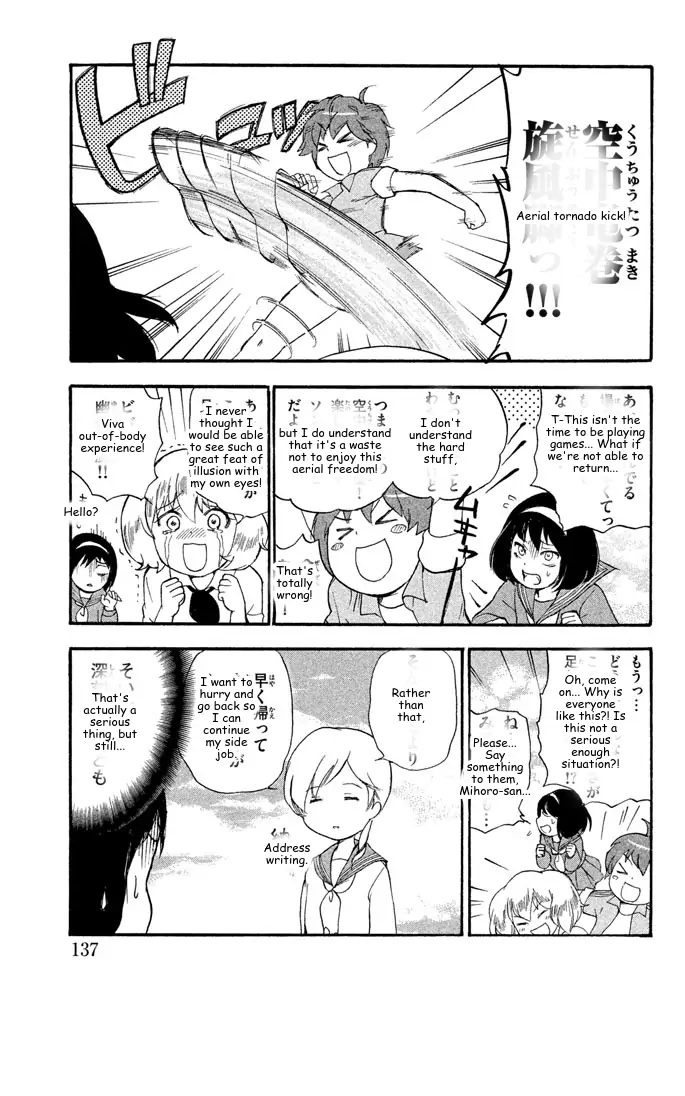 It's Really There! Reibai Sensei - Chapter 60 - Page 9