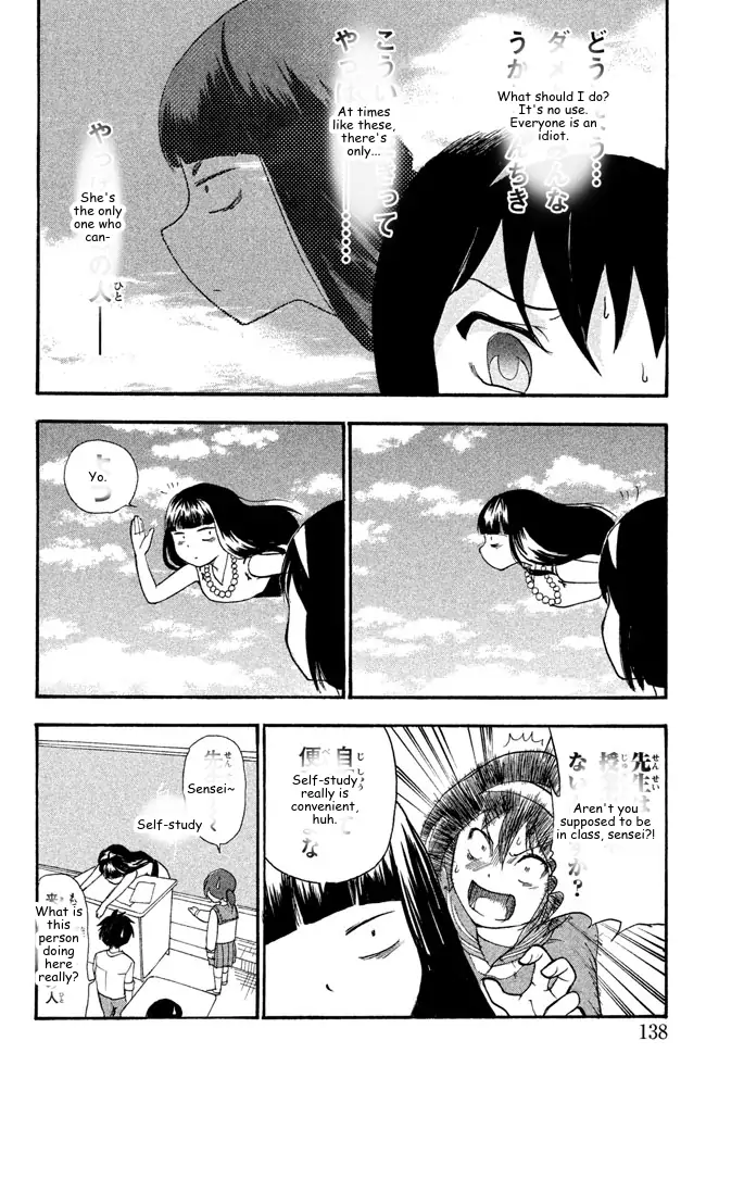It's Really There! Reibai Sensei - Chapter 60 - Page 10