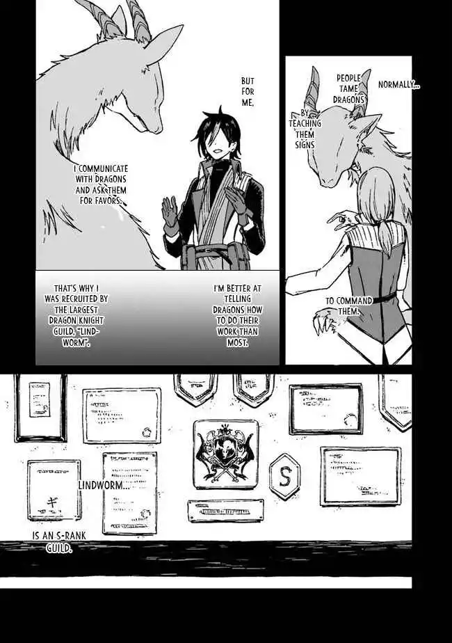I've Been Kicked Out of an S-Rank Guild. But Only I Can Communicate With Dragons. Before I Knew It, I Became the Greatest Dragon Knight - Chapter 1 - Page 17