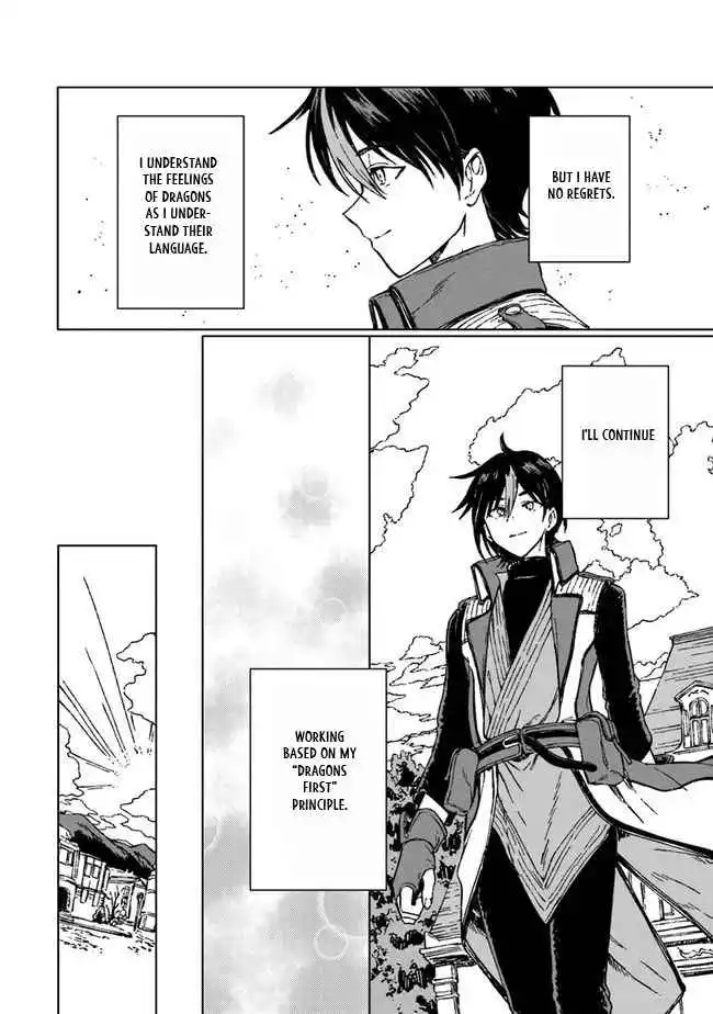 I've Been Kicked Out of an S-Rank Guild. But Only I Can Communicate With Dragons. Before I Knew It, I Became the Greatest Dragon Knight - Chapter 1 - Page 42