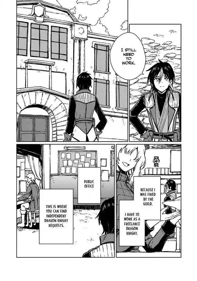 I've Been Kicked Out of an S-Rank Guild. But Only I Can Communicate With Dragons. Before I Knew It, I Became the Greatest Dragon Knight - Chapter 1 - Page 20