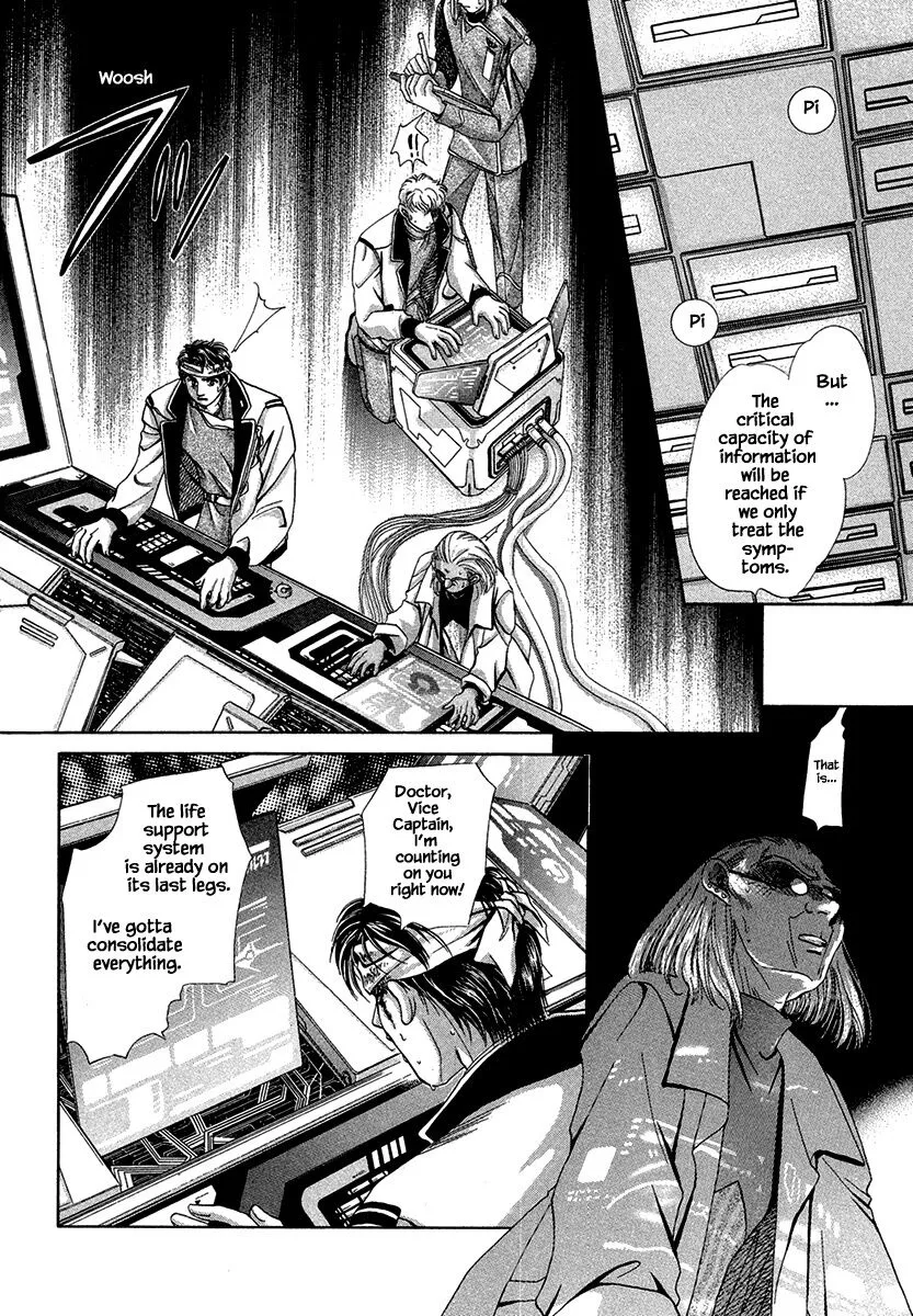 JANE - Chapter 37 - Page 9