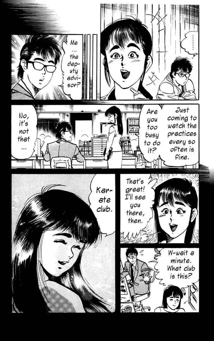 Jesus - Chapter 12 - Page 5