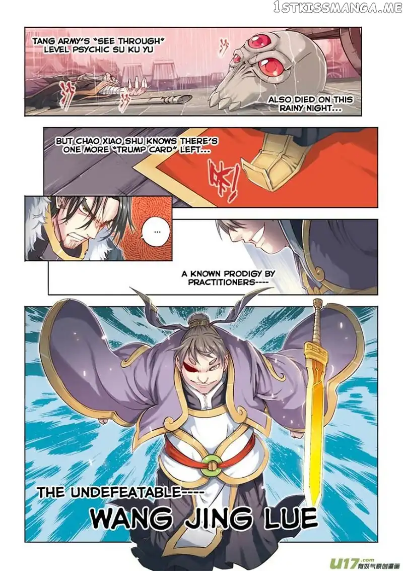 Jiang Ye - Chapter 16 - Page 3