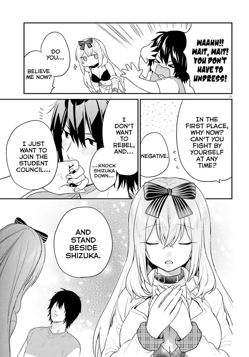 Jishou F-Rank no Oniisama ga Game de Hyouka sareru Gakuen no Chouten ni Kunrin suru Sou desu yo? - Chapter 17 - Page 22