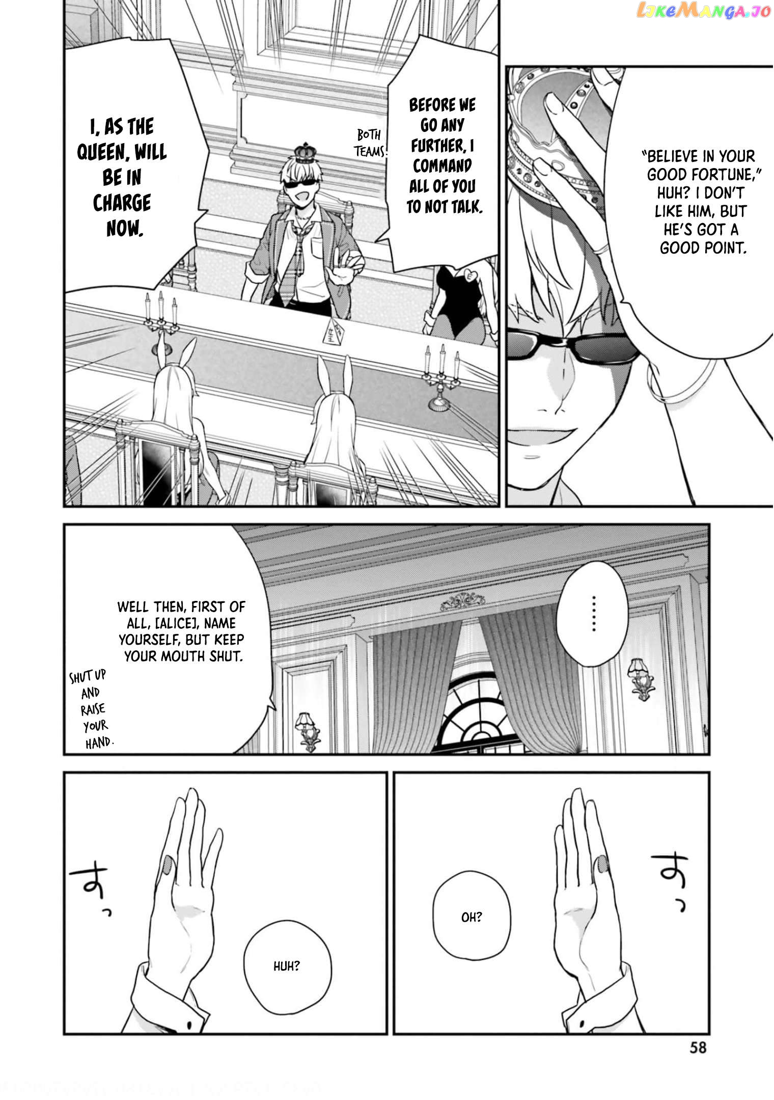 Jishou F-Rank no Oniisama ga Game de Hyouka sareru Gakuen no Chouten ni Kunrin suru Sou desu yo? - Chapter 40 - Page 8