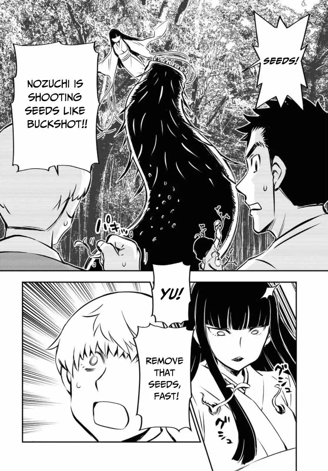 Kage Hime - Chapter 6 - Page 4