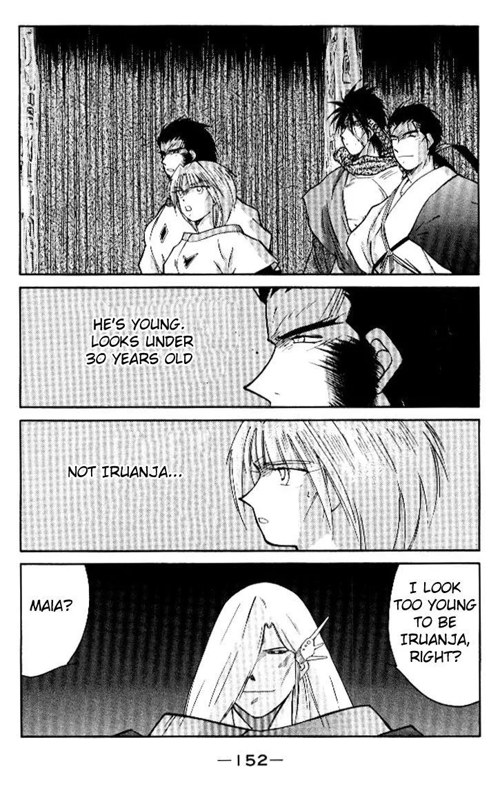 Kaiouki - Chapter 16 - Page 21