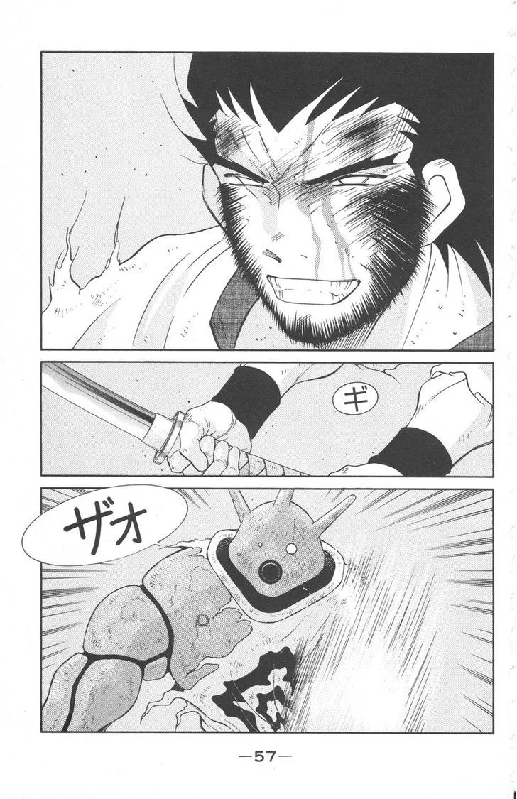 Kaiouki - Chapter 23 - Page 56