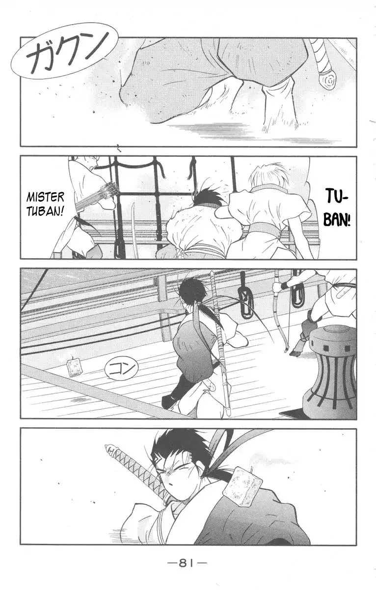 Kaiouki - Chapter 27 - Page 13