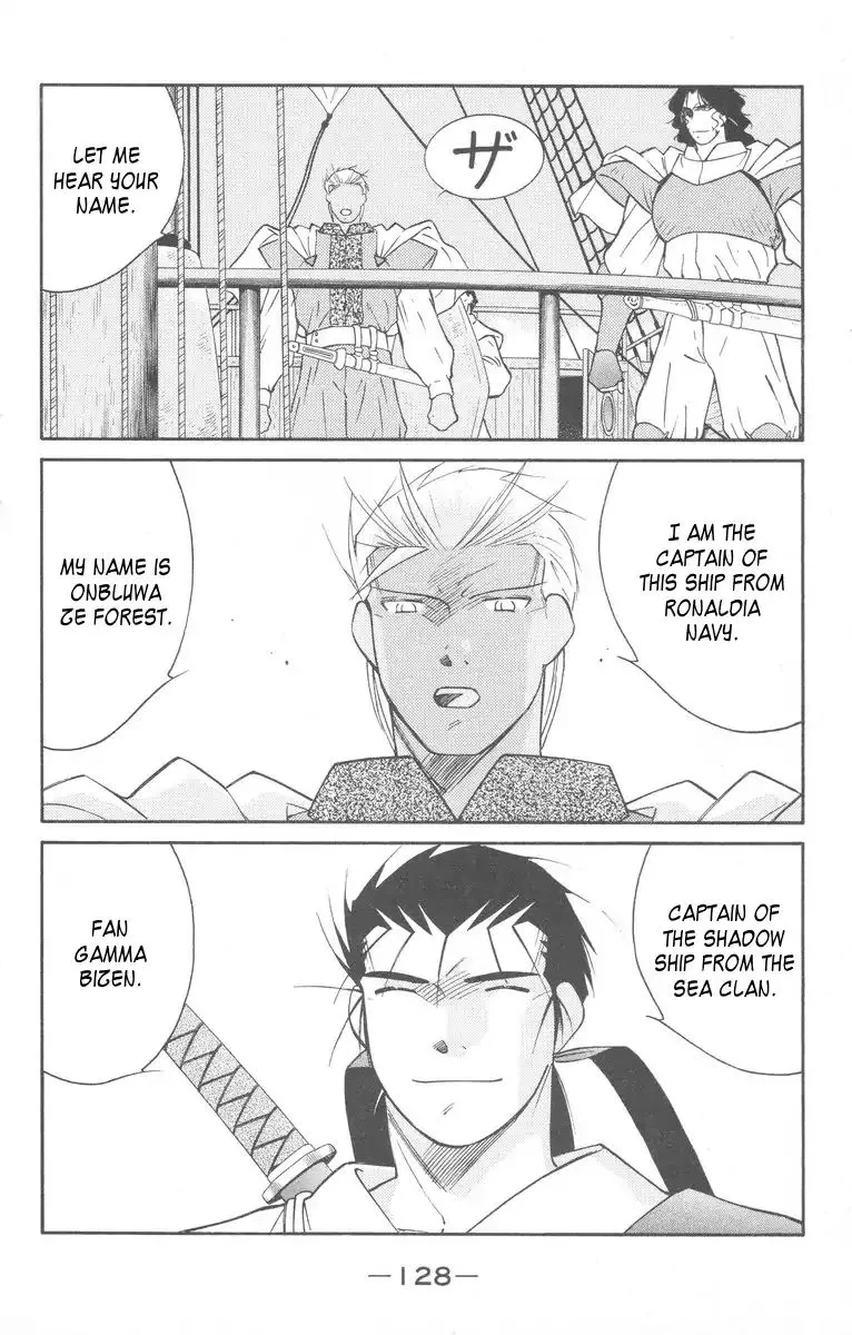 Kaiouki - Chapter 27 - Page 60