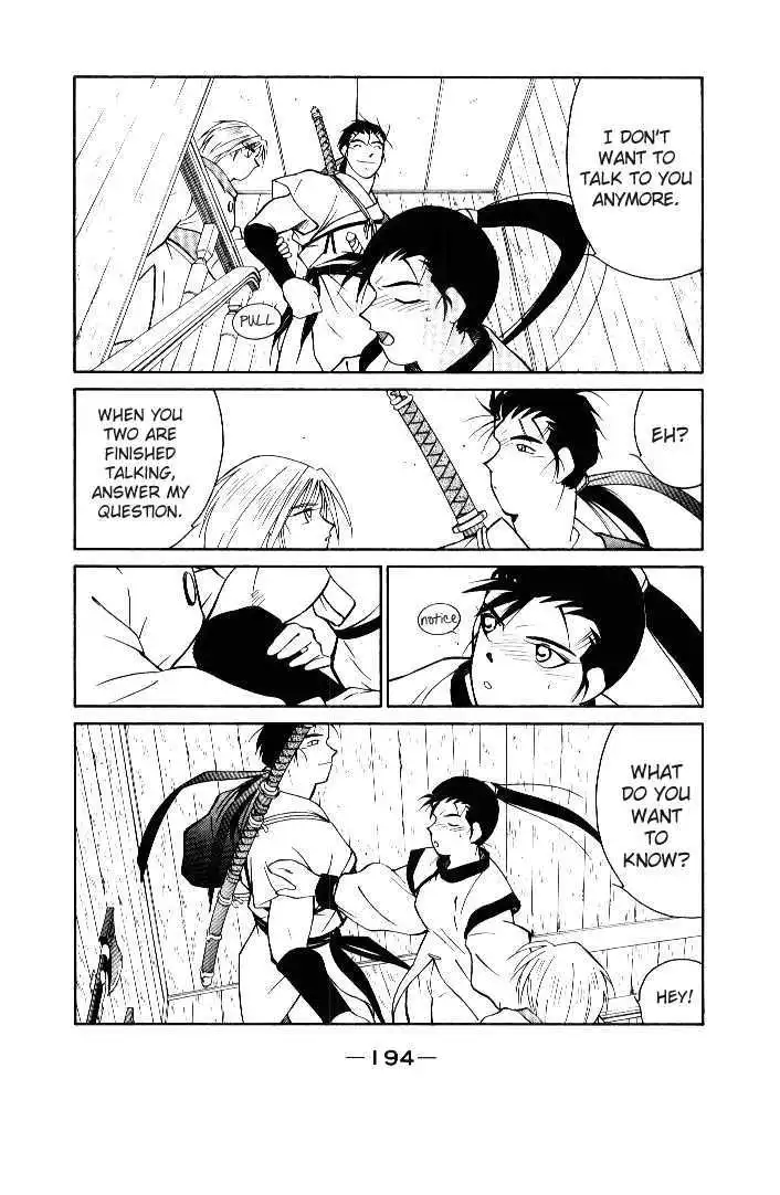 Kaiouki - Chapter 3 - Page 18