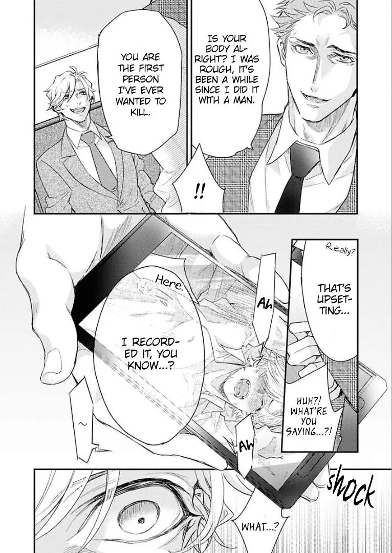 Kanraku Alpha ~Enigma~ 4 verse - Chapter 2 - Page 14