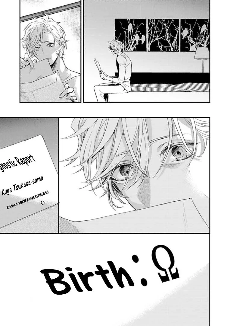 Kanraku Alpha ~Enigma~ 4 verse - Chapter 2 - Page 25
