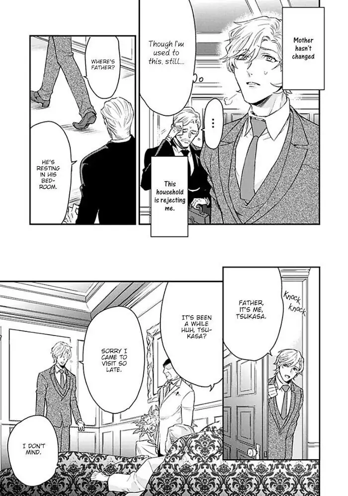 Kanraku Alpha ~Enigma~ 4 verse - Chapter 4 - Page 12