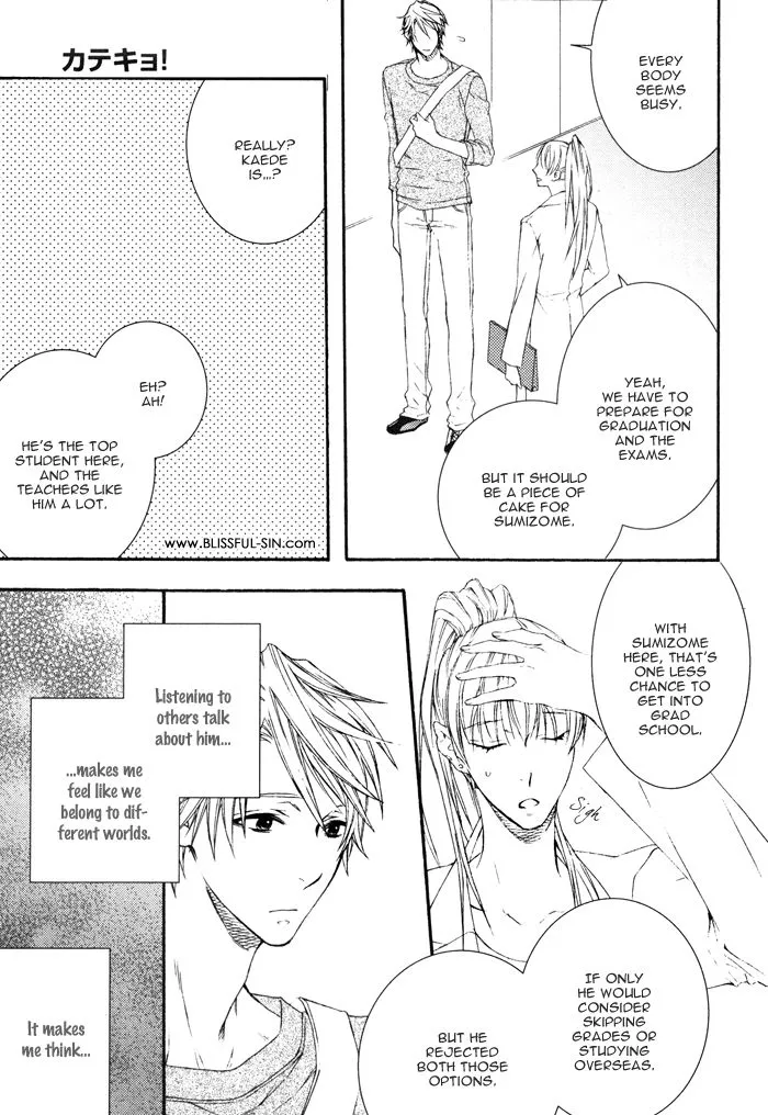Katekyo! - Chapter 20 - Page 12
