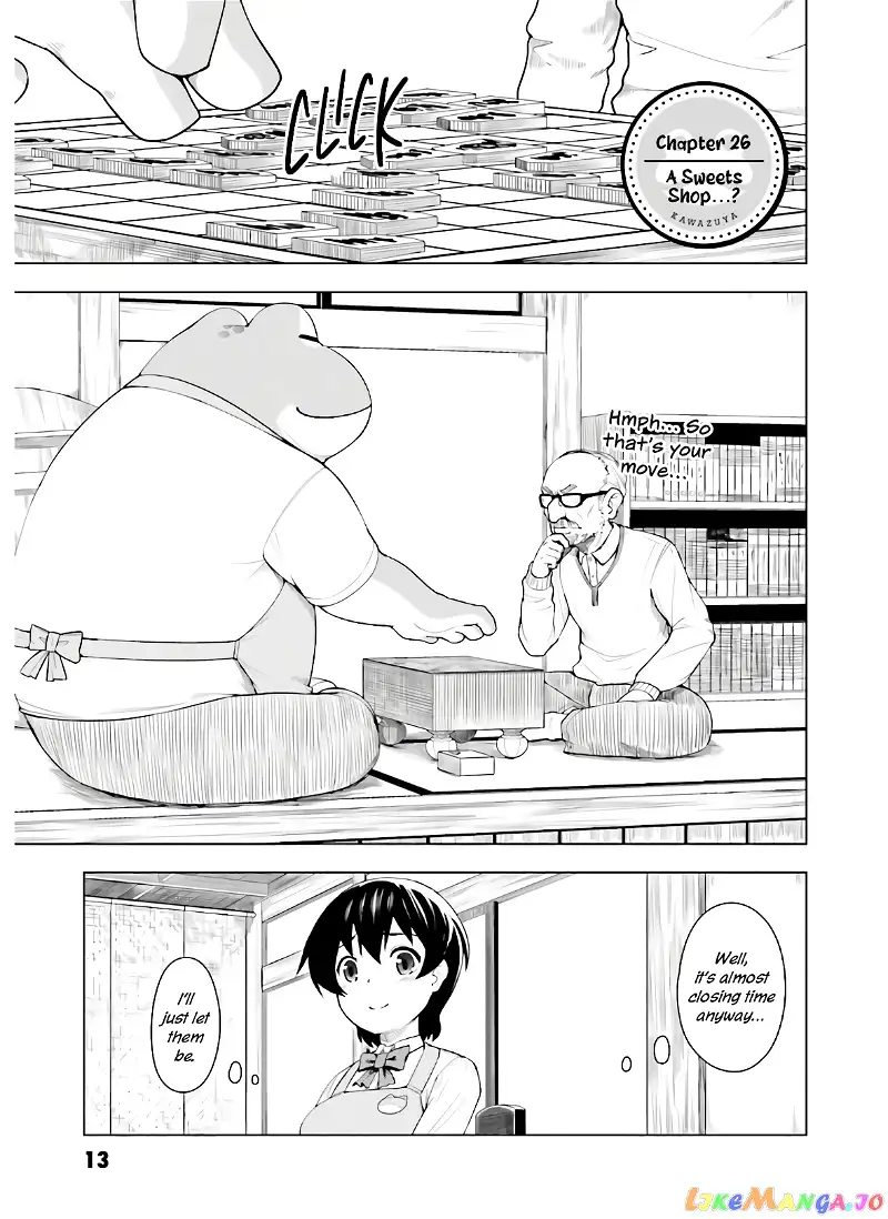 Kawazuya - Chapter 26 - Page 2