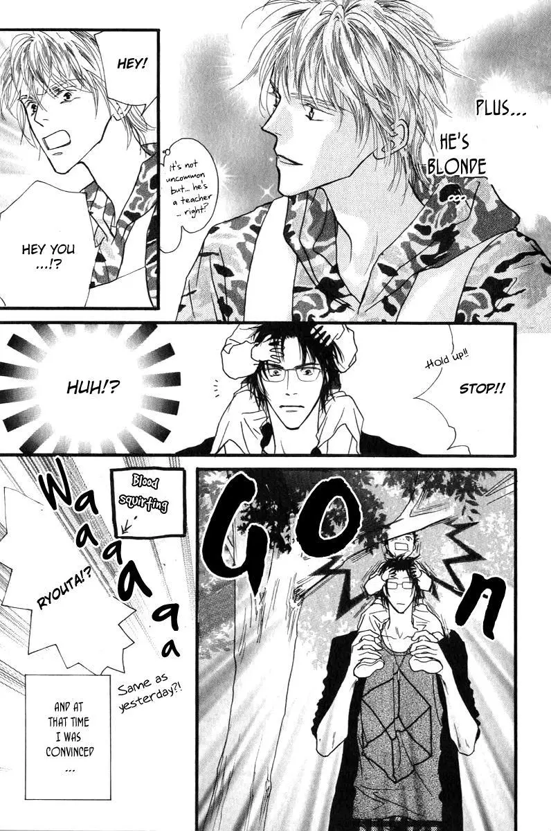 Kids Log - Chapter 1 - Page 24