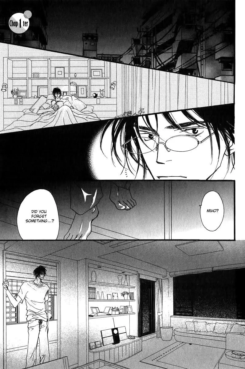 Kids Log - Chapter 1 - Page 7