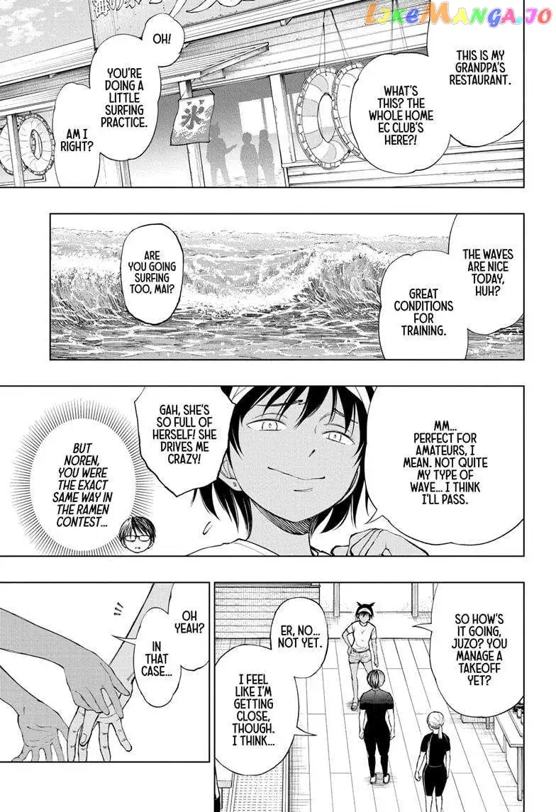 Kill Ao - Chapter 31 - Page 11