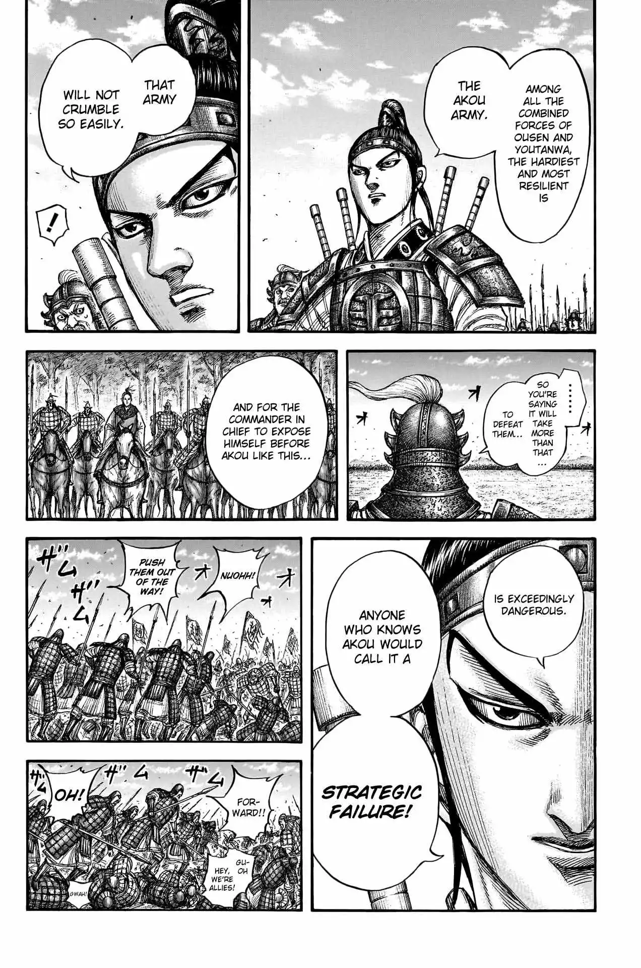Kingdom - Chapter 775 - Page 19