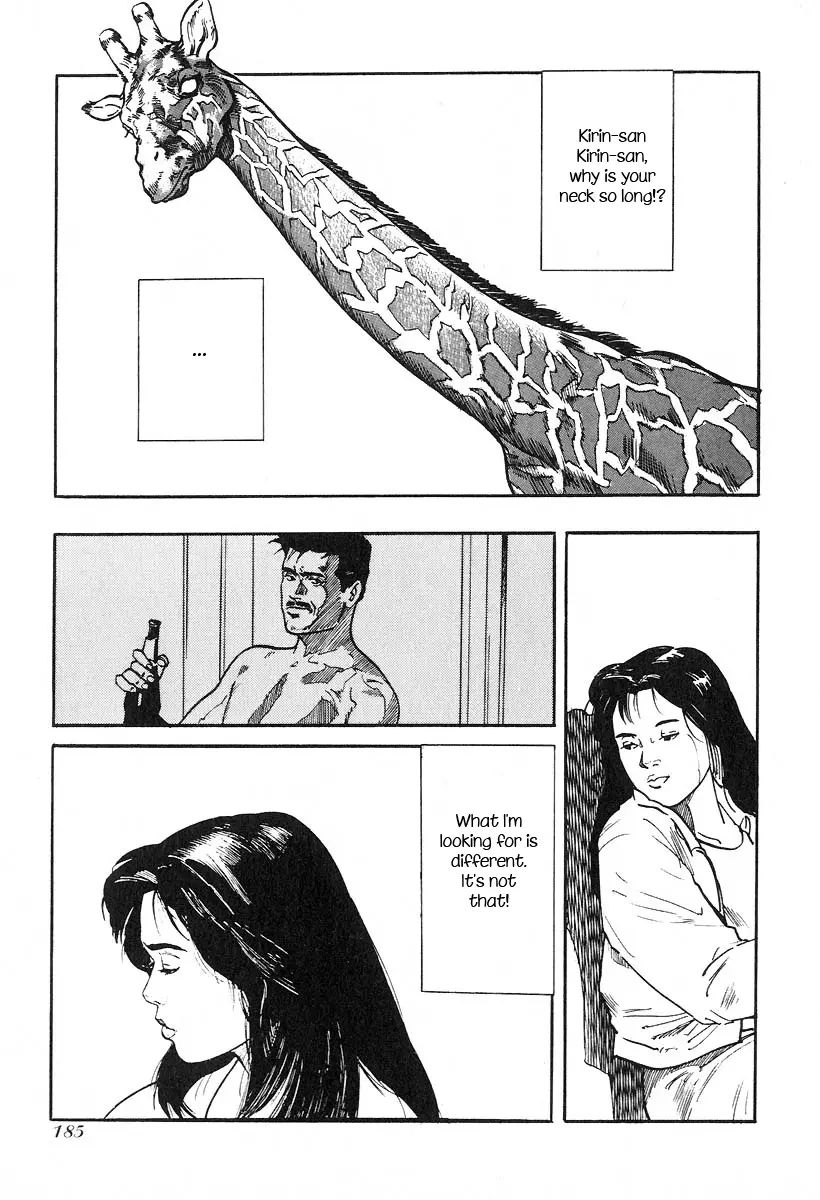Kirin - Chapter 14 - Page 12