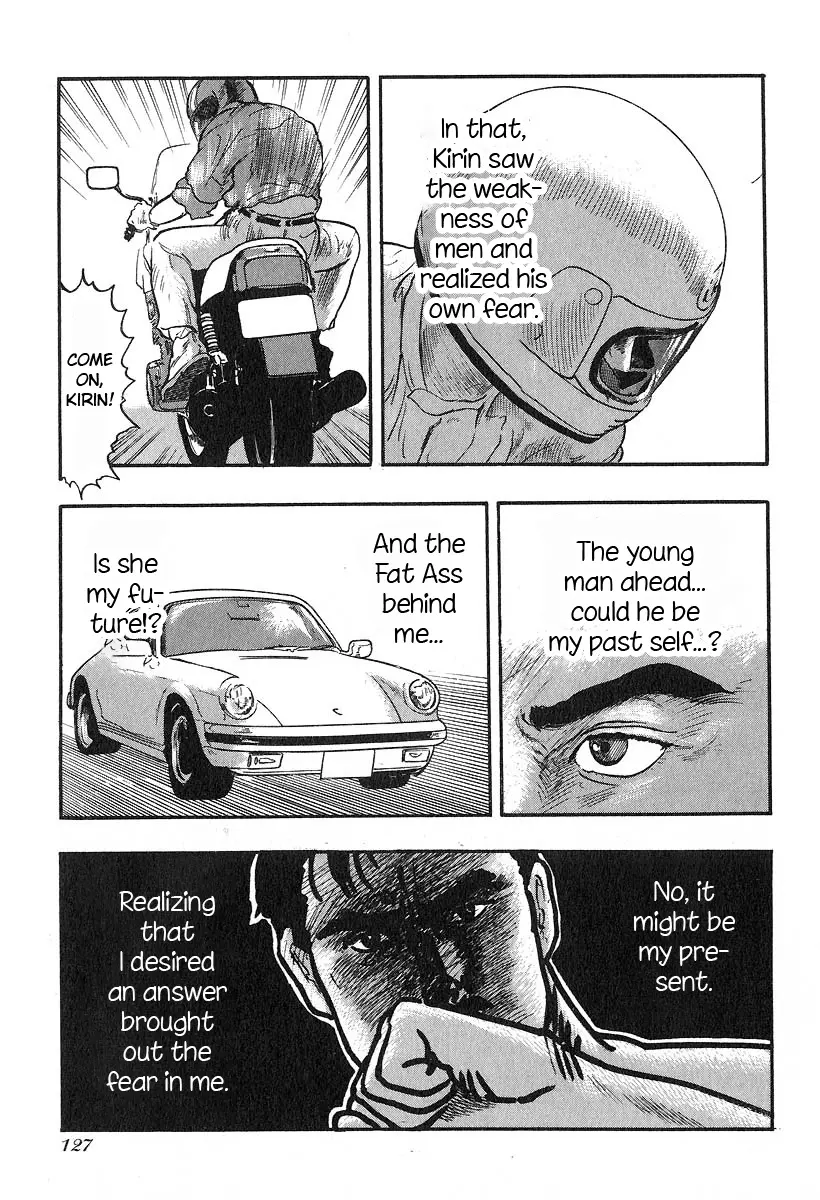 Kirin - Chapter 22 - Page 14
